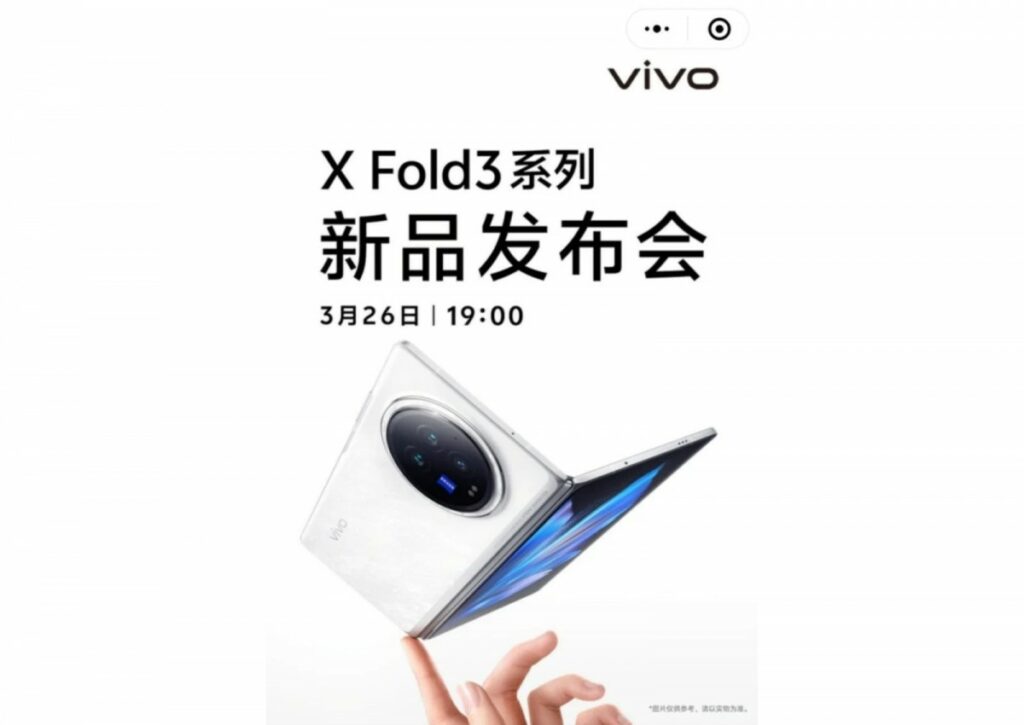 vivo X Fold 3
